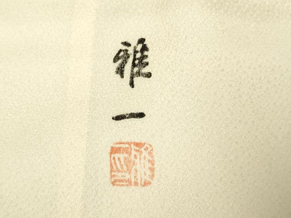 平和屋着物▽東京手描友禅 安達雅一 訪問着 単衣 駒刺繍 橘 金彩 正絹 逸品 DAAP7464du