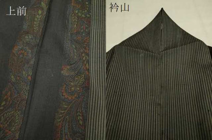 平和屋着物▽上質な紬 単衣 更紗花間道 正絹 逸品 DAAP7467du