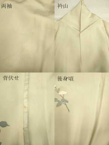 平和屋着物▽訪問着 単衣 友禅 作家物 枝花文 暈し染め 正絹 逸品 DAAP7482du