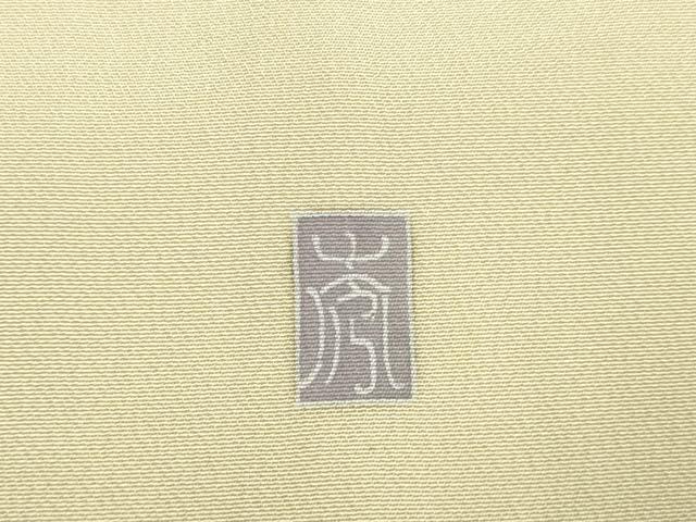 平和屋着物▽訪問着 単衣 友禅 作家物 枝花文 暈し染め 正絹 逸品 DAAP7482du