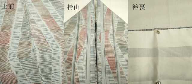 平和屋着物▽上質な紬　単衣　変わり間道　正絹　逸品　DAAP7491du