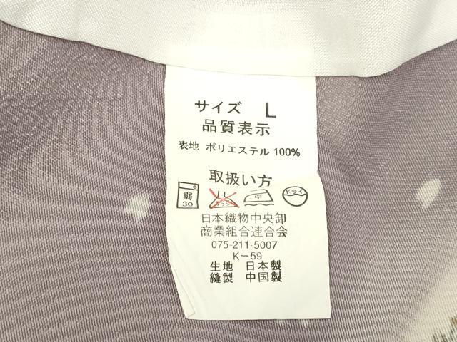 平和屋着物▽上質な小紋 単衣 舞花文 蛍暈し 洗える着物 DAAP7509du