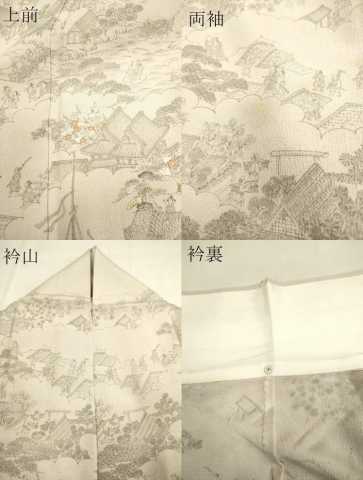 平和屋着物▽創業460年・千總 訪問着 単衣 刺繍 手描き 人物風景文 正絹 逸品 DAAP7515du