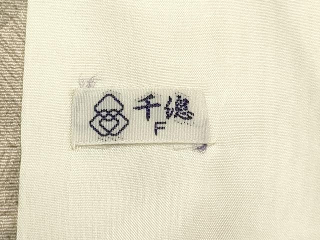 平和屋着物▽創業460年・千總 訪問着 単衣 刺繍 手描き 人物風景文 正絹 逸品 DAAP7515du