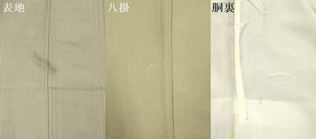 平和屋着物●訪問着　湯谷文雄　刺繍　舞桜文　暈し染め　金糸　正絹　逸品　DAAP7824yyy