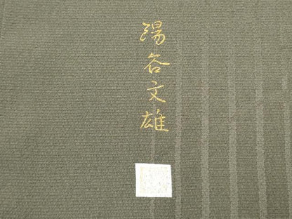 平和屋着物●訪問着　湯谷文雄　刺繍　舞桜文　暈し染め　金糸　正絹　逸品　DAAP7824yyy