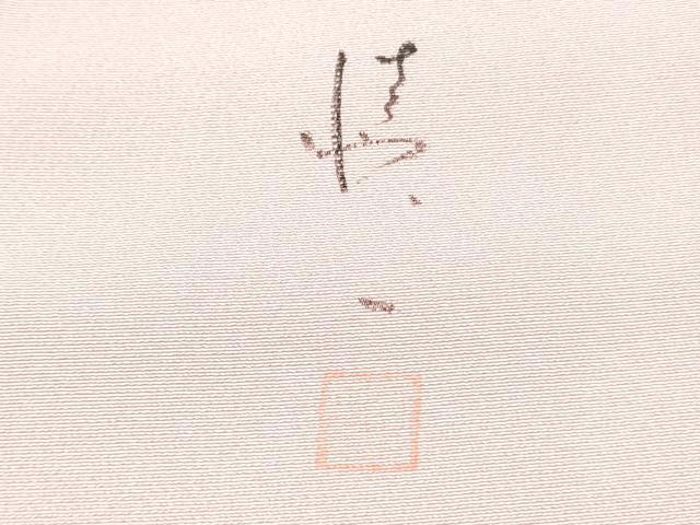 平和屋着物●藍墨作家 木田慎一 訪問着 手描き 草花文 暈し染め 正絹 逸品 DAAP7887yyy