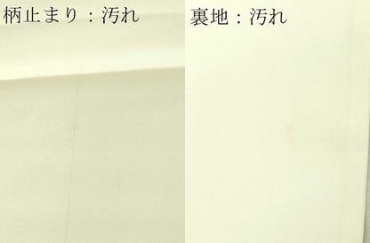 平和屋着物■六通柄袋帯　唐織　蜀江向かい鳥花文　金糸　正絹　逸品　DAAP8578sf