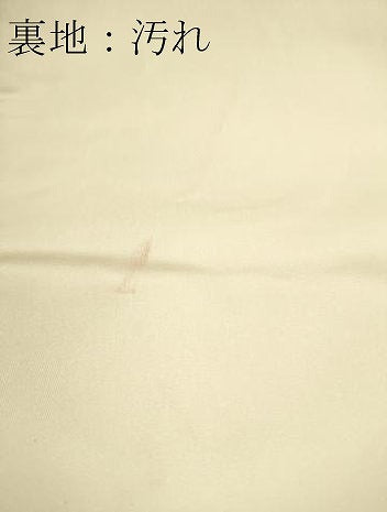 平和屋着物■六通柄袋帯 唐織 立波鴛鴦花文 金糸 正絹 逸品 DAAP8794sf