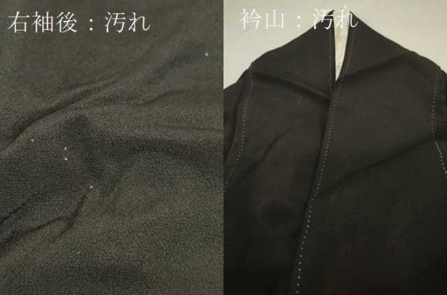 平和屋着物■豪華黒留袖　万寿染　駒刺繍　束ね熨斗扇面松文　金彩　やまと誂製　正絹　逸品　DAAP9468ma