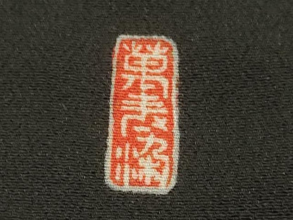 平和屋着物■豪華黒留袖　万寿染　駒刺繍　束ね熨斗扇面松文　金彩　やまと誂製　正絹　逸品　DAAP9468ma