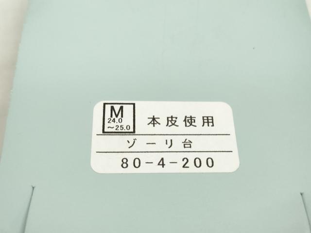 平和屋着物●男性　和装小物　草履　本皮　鼻緒：印伝風　印伝調　履物　逸品　未使用　DAAQ1473zzz