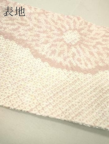 平和屋着物●名門　藤娘きぬたや・総絞り　九寸名古屋帯　立涌花文　正絹　逸品　DAAQ2058fe