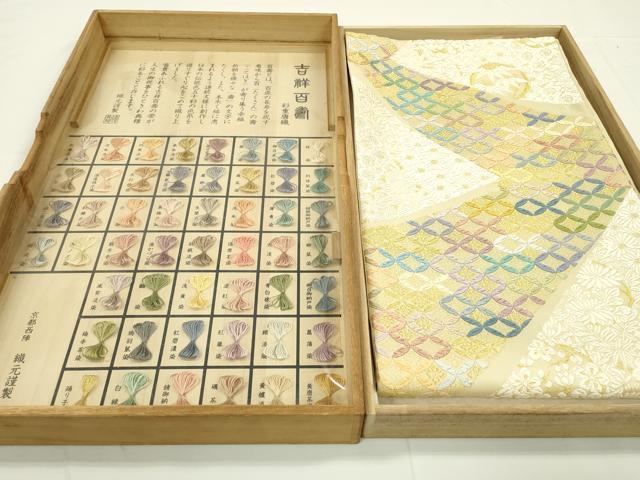 平和屋着物●西陣 六通柄袋帯 彩重唐織 つづれ唐織 草木染 吉祥百寿 金糸 共箱付き 正絹 逸品 DAAQ2444fe