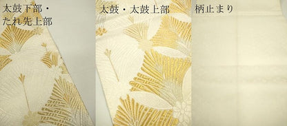 平和屋着物●六通柄袋帯 凰寿松唐織 新小石丸 金銀糸 正絹 逸品 DAAQ2490fe