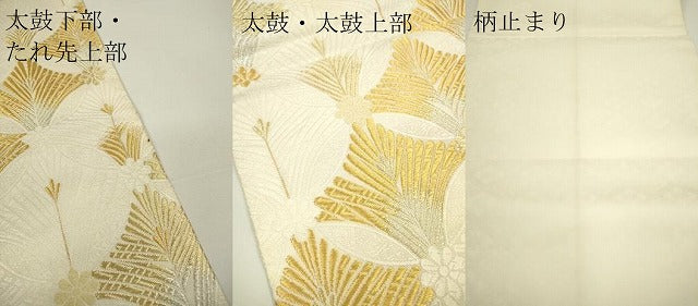 平和屋着物●六通柄袋帯 凰寿松唐織 新小石丸 金銀糸 正絹 逸品 DAAQ2490fe