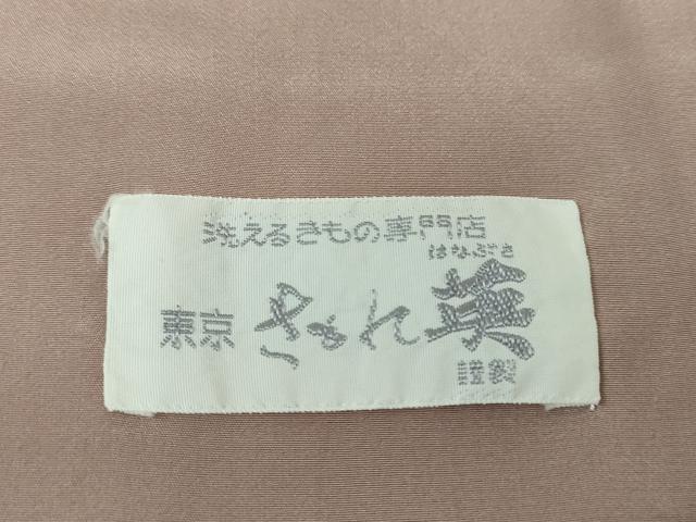 平和屋着物●洗える最高級着物　＜英＞はなぶさ謹製　色無地　胡桃染色　逸品　DAAQ2811ps