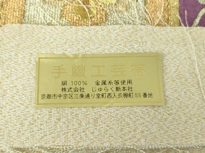 平和屋着物●京の名門　じゅらく謹製　帝王紫　爪掻き本綴れ　太鼓柄袋帯　駒刺繍　蜀江鳳凰花文　金糸　反端付き　正絹　逸品　DAAQ2825ps