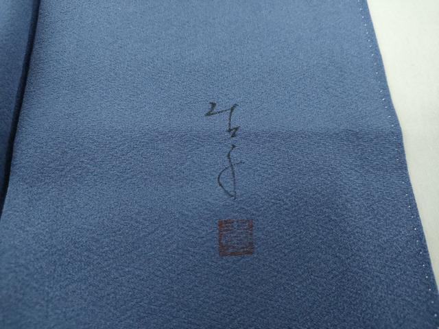 平和屋着物●手描友禅女流作家　一色生子　訪問着　ろうけつ染め　草花文　正絹　逸品　DAAQ2889ps