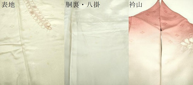 平和屋着物●吉乃一廉 幻の辻が花 訪問着 絞り 辻が花 暈し染め 銀通し地 正絹 逸品 DAAQ2985ps