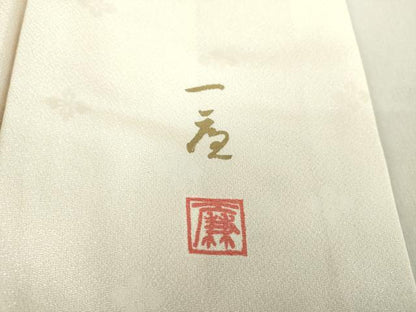 平和屋着物●吉乃一廉 幻の辻が花 訪問着 絞り 辻が花 暈し染め 銀通し地 正絹 逸品 DAAQ2985ps