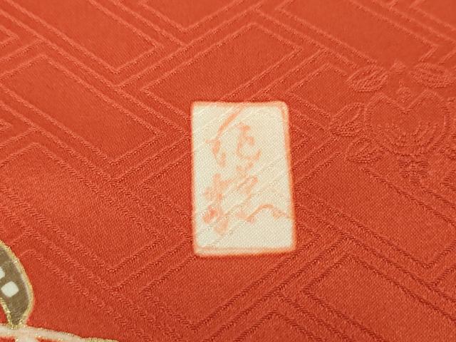 平和屋着物●十日町老舗ブランド 吉澤友禅 吾妻徳穂 振袖 駒刺繍 御所車花文 暈し染め 金彩 正絹 逸品 DAAQ3003ps