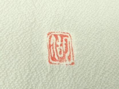 平和屋着物●十日町 名門 滝泰謹製 訪問着 絞り 雪輪花文 金彩 正絹 逸品 DAAQ3078ps