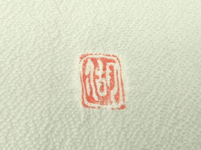 平和屋着物●十日町 名門 滝泰謹製 訪問着 絞り 雪輪花文 金彩 正絹 逸品 DAAQ3078ps