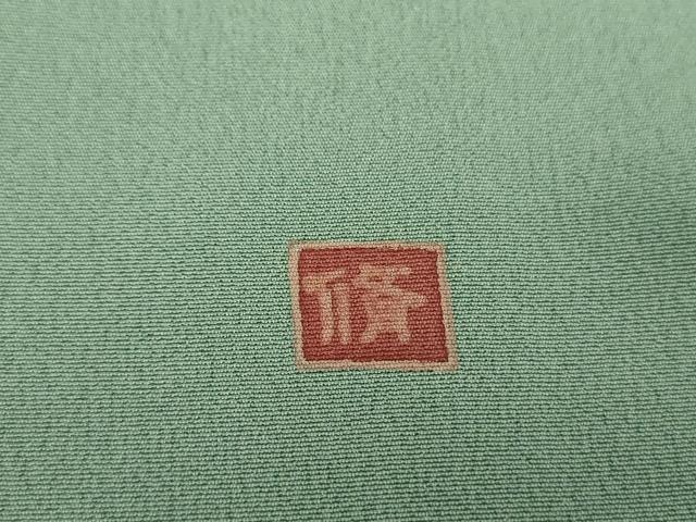 平和屋着物●豪華色留袖 作家物 正倉院更紗花文 暈し染め 金彩 正絹 逸品 DAAQ3124ps