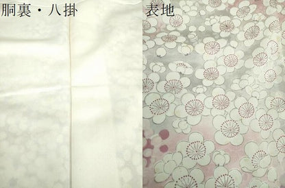 平和屋着物●紫綬褒章 巨匠『岩田専太郎』 振袖 駒刺繍 舞梅 暈し染め 金彩 正絹 逸品 DAAQ3160ps