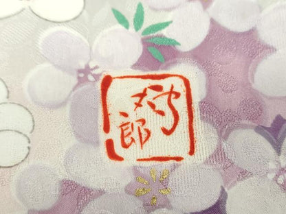平和屋着物●紫綬褒章 巨匠『岩田専太郎』 振袖 駒刺繍 舞梅 暈し染め 金彩 正絹 逸品 DAAQ3160ps