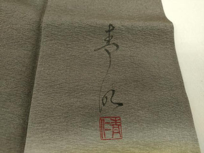 平和屋着物●友禅作家の巨匠　浅井青仁　訪問着　霞文　暈し染め　正絹　逸品　DAAQ3199ps