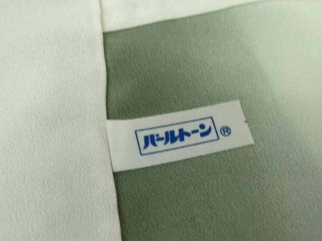 平和屋着物●訪問着 樹林地紋 暈し染め 金彩 正絹 逸品 DAAQ3238ps