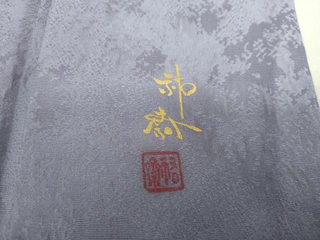 平和屋着物●染色作家　奥田祐斎　小紋　霞地紋　暈し染め　正絹　逸品　DAAQ3311ps