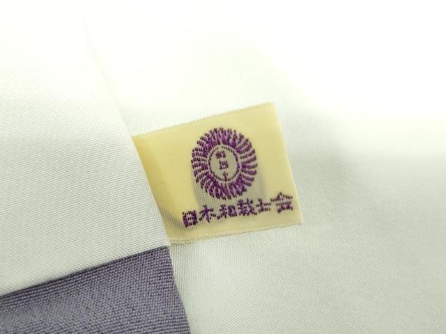 平和屋着物●染色作家　奥田祐斎　小紋　霞地紋　暈し染め　正絹　逸品　DAAQ3311ps