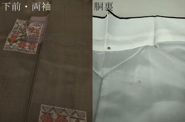 平和屋着物●本場大島紬 地空 色紙器物花文 やまと誂製 正絹 逸品 DAAQ3330ps