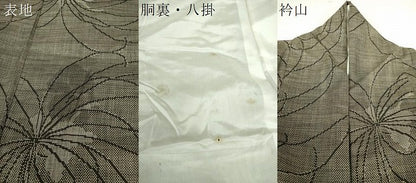 平和屋着物●本場大島紬 7マルキ 乱菊 正絹 逸品 DAAQ3338ps