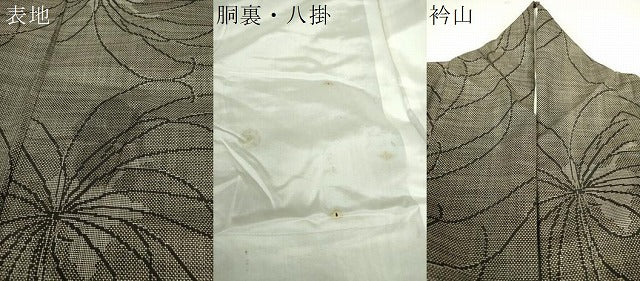平和屋着物●本場大島紬 7マルキ 乱菊 正絹 逸品 DAAQ3338ps
