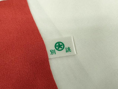 平和屋着物●上質なお召 　花間道　大丸扱い 　正絹　逸品　未使用　DAAQ3378ps