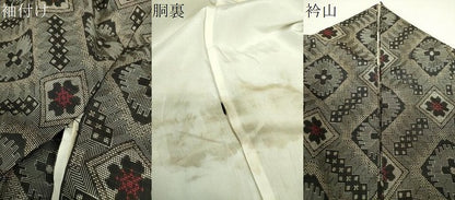 平和屋着物●本場大島紬　龍郷絣　本場大島紬　花菱文　正絹　逸品　DAAQ3404ps