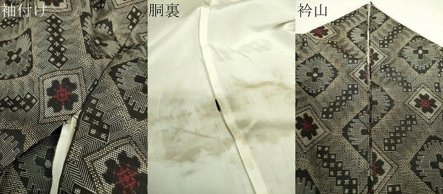 平和屋着物●本場大島紬　龍郷絣　本場大島紬　花菱文　正絹　逸品　DAAQ3404ps