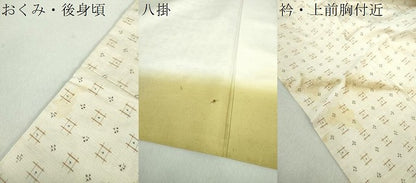 平和屋着物●上質な紬 井桁絣 正絹 逸品 DAAQ3414ps