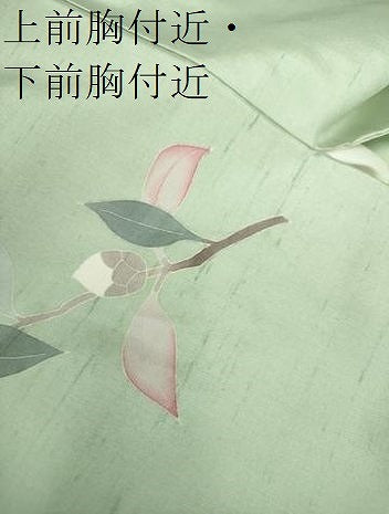 平和屋着物●本加賀友禅作家　成竹登茂男　白山紬　訪問着　枝花文　正絹　逸品　DAAQ3419ps