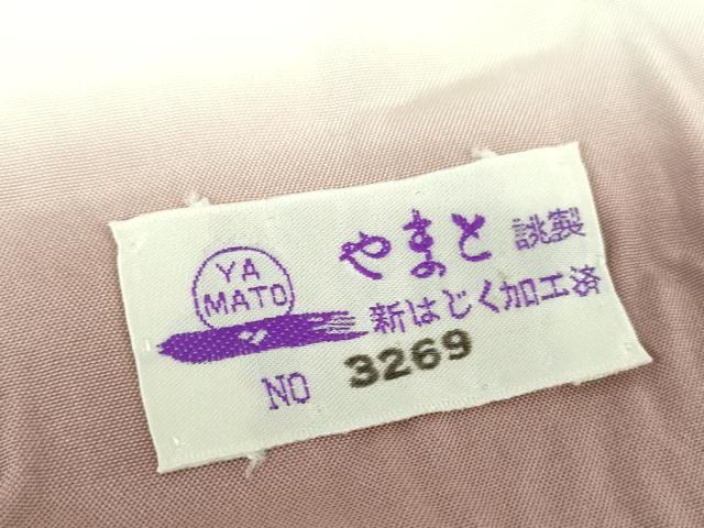 平和屋着物●本塩沢　110亀甲　雪芝文　やまと誂製　正絹　逸品　DAAQ3435ps