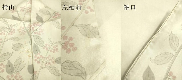 平和屋着物▽本場染大島紬 単衣 枝花文 正絹 逸品 DAAQ3562az