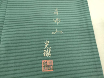 平和屋着物▽松尾光琳 訪問着 無双 絽×絽 絽袷 銀花 銀彩 正絹 逸品 未使用 DAAQ3574az