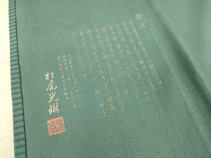 平和屋着物▽松尾光琳 訪問着 無双 絽×絽 絽袷 銀花 銀彩 正絹 逸品 未使用 DAAQ3574az