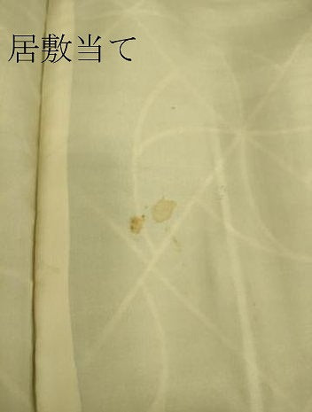 平和屋着物▽上質な紬　単衣　風車　正絹　逸品　DAAQ3604az