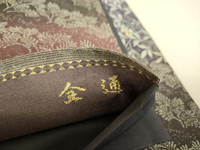 平和屋着物●全通柄袋帯 南天文 正絹 逸品 DAAQ3645az