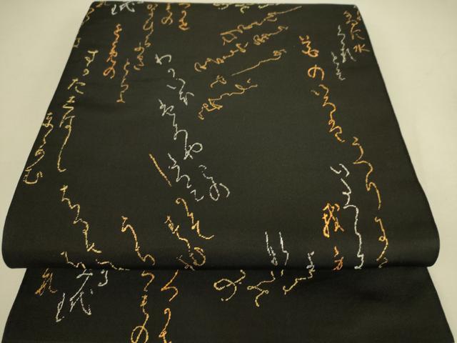 平和屋着物●龍村平蔵製 太鼓柄 本袋帯 かな六歌仙 黒地 金糸 正絹 逸品 DAAQ3665az